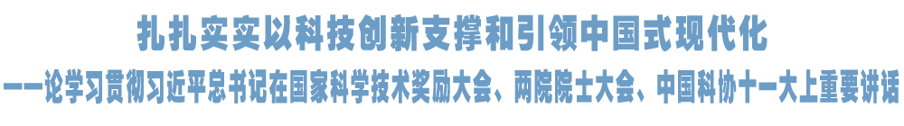 院官网.jpg