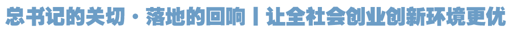院官网头条 拷贝.png