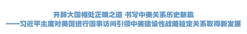 院官网头条.png