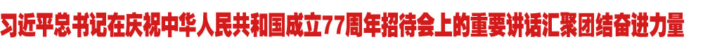 院官网(红色).jpg