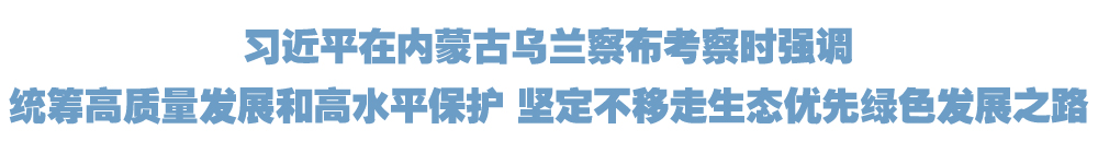 院官网头条.jpg